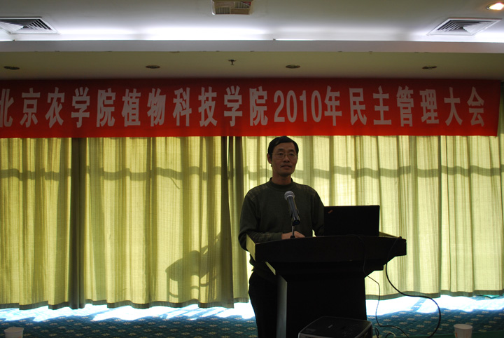 太阳成集团tyc151cc总支书记潘金豹老师主持会议